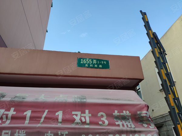 博文路1195弄小区 博文路1195弄 上海博文路1195弄小区二手房 租房 上海安居客 博文路1195弄小区 博文路1195弄 上海博文路1195弄小区二手房 租房 上海安居客