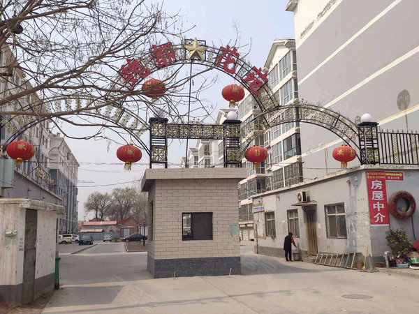 邯郸小区 魏县小区 人民商场小区 魏都花苑