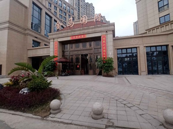 金马国际,322国道-瑞安金马国际二手房,租房-瑞安安居客