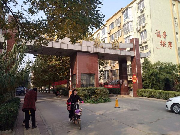 保定小区 满城小区 惠友购物小区 西山花园 实景图 1/ 30  &