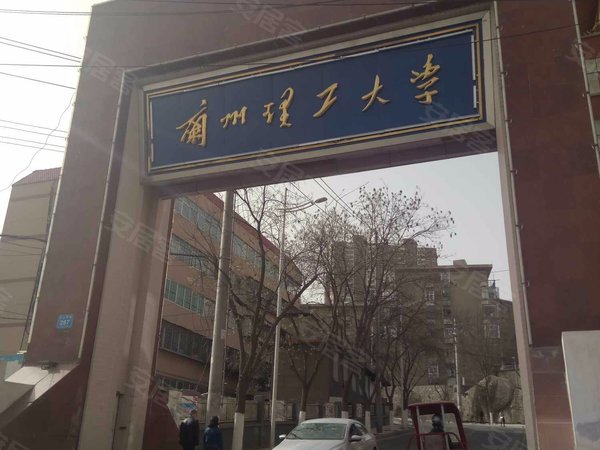 兰州理工大学家属院