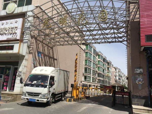 光明花园(辽中)