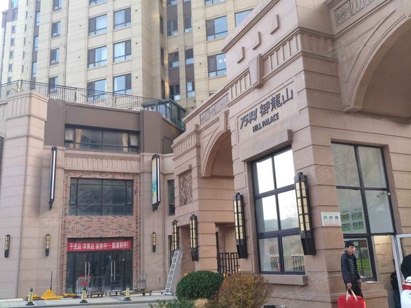 万科御龙山,竹林路1016号-烟台万科御龙山二手房,租房-烟台安居客