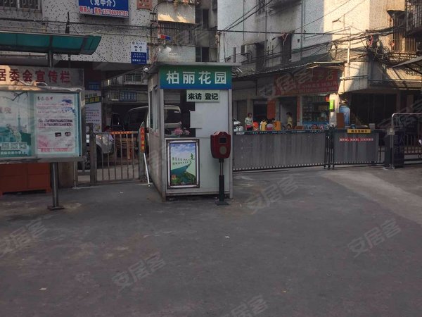 柏丽花园 南桂西路34号 佛山柏丽花园二手房 租房 佛山安居客