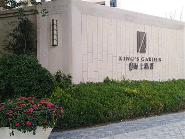金辉海上铭著 莘朱路698弄 上海金辉海上铭著二手房 租房 上海安居客