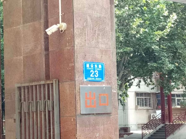 【多图】炮院家属院房 开过证明 有房本 可交易