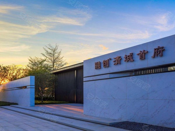 融创清城首府,清远大道北-清远融创清城首府二手房,租房-清远安居客