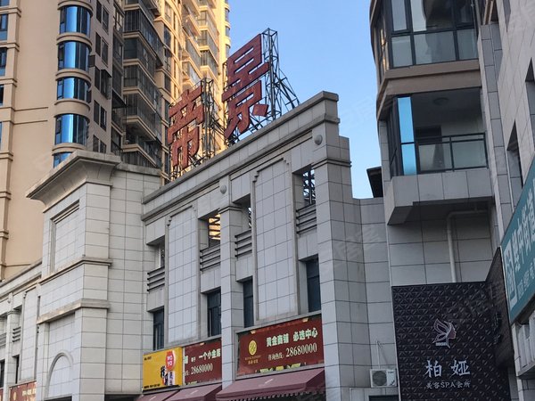 厦门小区 厦门周边小区 泉州小区 伟润帝景实景图 1/ 15  