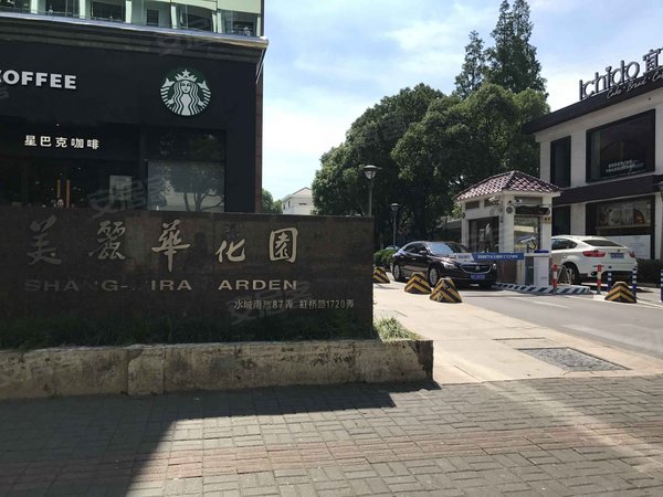 美丽华花园(别墅),虹桥路1720弄 - 上海美丽华花园(别墅)二手房,租房