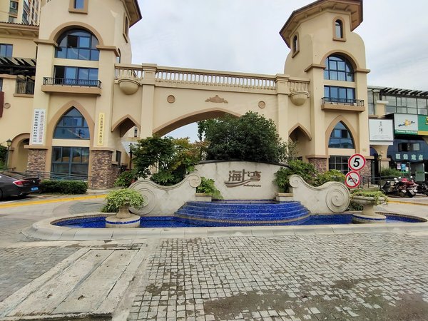 上海小区 上海周边小区 湖州小区 海上湾