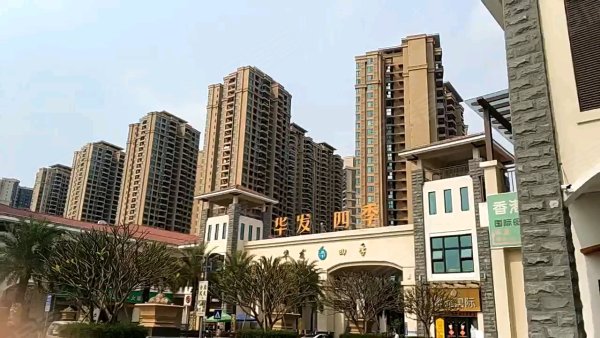 华发四季 沙溪-宝珠路-新濠路