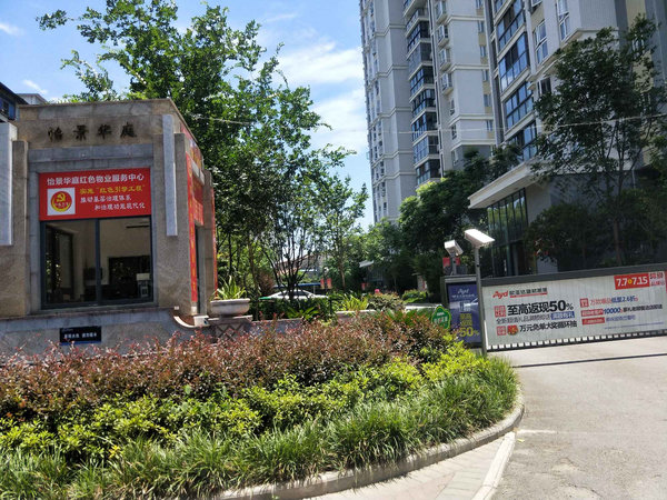 怡景华庭 五通路 武汉怡景华庭二手房 租房 武汉安居客