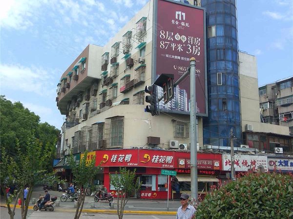 北城新天地,和燕路25号 - 南京北城新天地二手房,租房,房价-南京安居