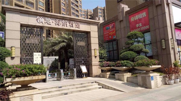 海纳君庭,户型之实用 我跟我的小伙伴都惊呆了,还送个后花园