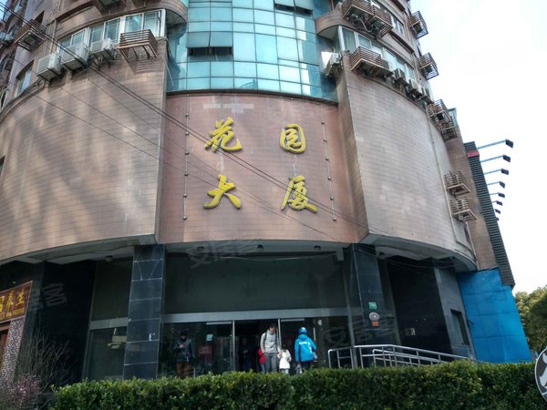 花园大厦 长宁路9 9号 上海花园大厦二手房 租房 上海安居客