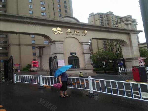 五江湾小区南区