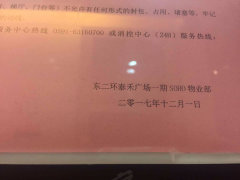 东二环泰禾广场一期二手房房价走势 福州晋安东二环东二环泰禾广场一期二手房最新房源信息出售 福州58安居客