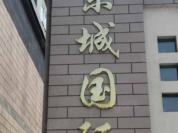 东城国际(金湖)