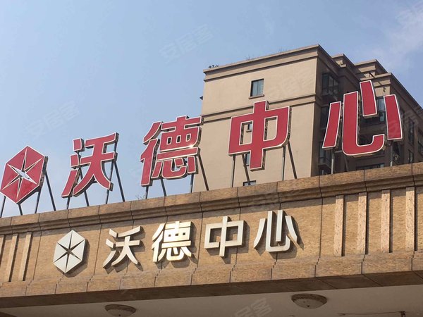 沃德中心 东阳市区-世茂大道-世贸大道505号