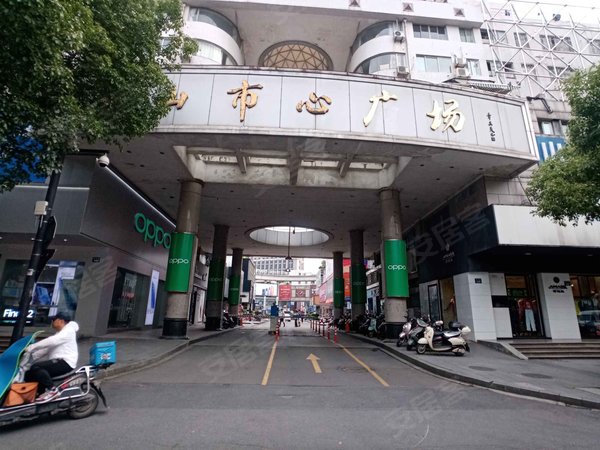 萧山市心广场