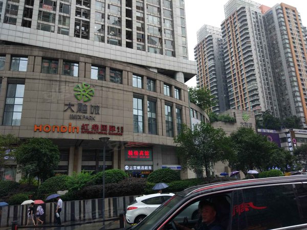 红鼎国际名苑,渝北三村30号-重庆红鼎国际名苑二手房,租房-重庆安居客