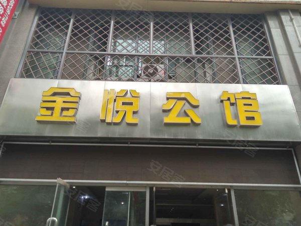 金悦公馆,南小街-石家庄金悦公馆二手房,租房-石家庄安居客