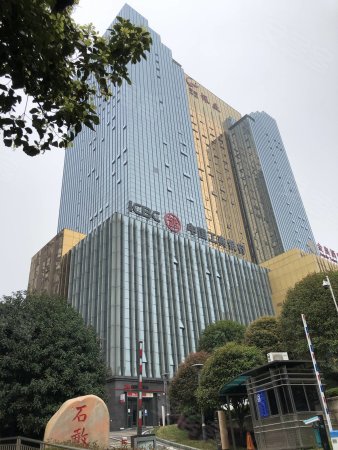 【多图】金皇大厦300至2000平米精装修*级写字楼招租-郴州58安居客