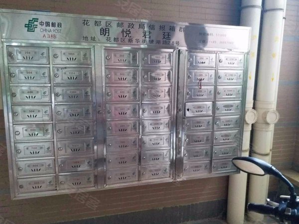 朗悦君廷 镜湖大道28号 广州朗悦君廷二手房 租房 广州安居客