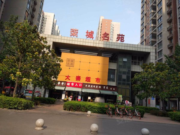 荣城名苑,明光路177号-西安荣城名苑二手房,租房-西安安居客