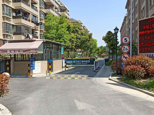 嘉城绿都铃兰苑