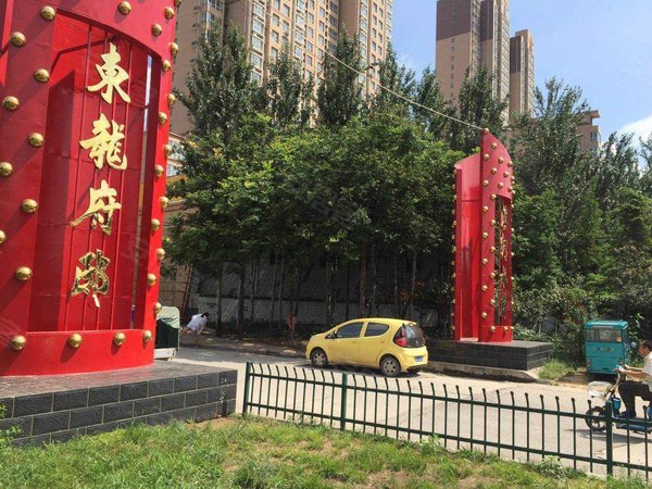东龙府邸,谈固大街南延线与308国道交叉口-石家庄东龙府邸二手房,租房