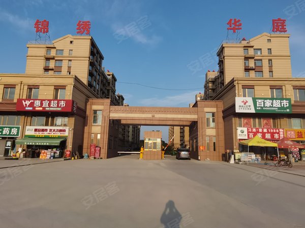 锦绣华庭,港城大道-龙口锦绣华庭二手房,租房-龙口安居客