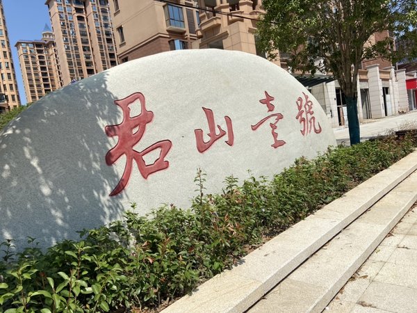 君山壹号,西环路-岳阳君山壹号二手房,租房-岳阳安居客