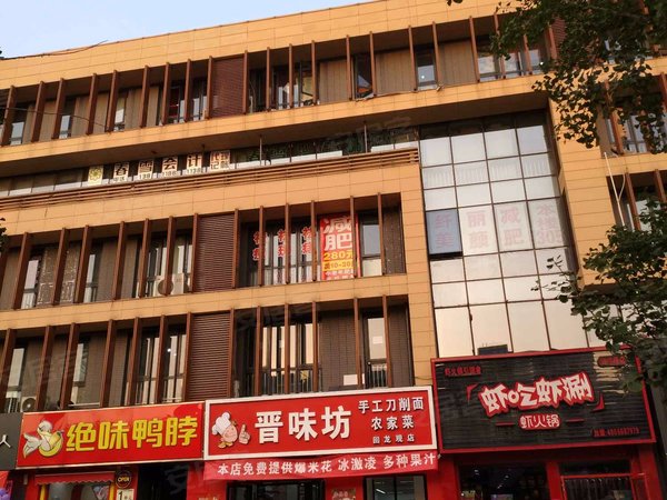 琥珀天地
