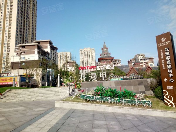 花滩花漫里住家三房可观江家装