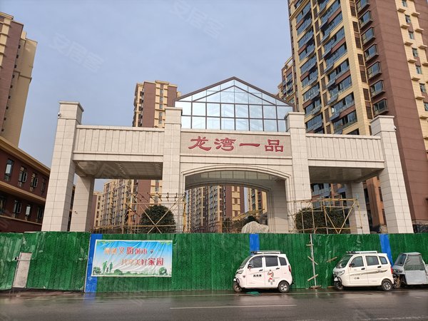 临沂小区 沂水小区 莲旺街小区 龙湾一品