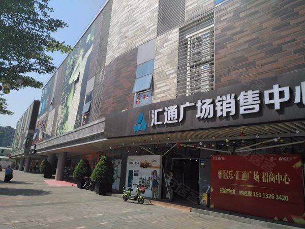 广州小区 花都小区 新区小区 汇通广场 实景图 1 4#xe012