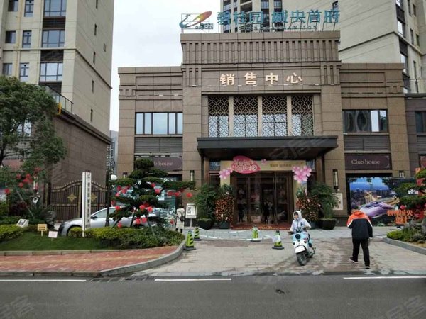 碧桂园城央首府