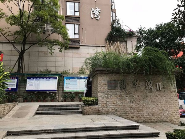 成都小区 新津小区 新津城区小区 翡翠湾2期