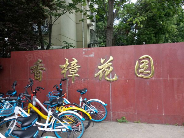 香樟花园,香樟大道155号-合肥香樟花园二手房,租房-合肥安居客