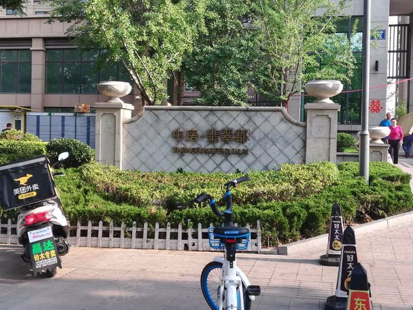 中房翡翠郡,共青团路277号-淄博中房翡翠郡二手房,租房-淄博安居客