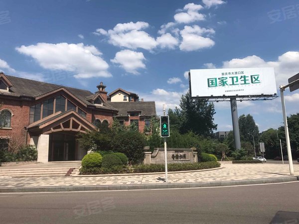 重庆小区 大渡口小区 九宫庙小区 晋愉江州 实景图 1/ 8  &