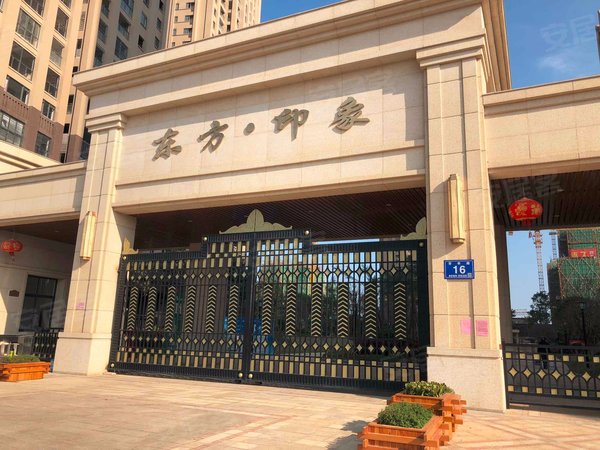 福州小区 福清小区 龙山小区 东方印象