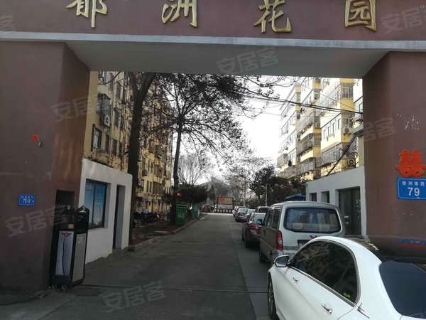 郁洲花园,郁洲南路79-19号 - 连云港郁洲花园二手房,租房,房价-连云港