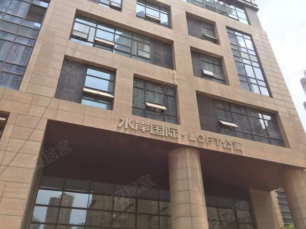 水岸国际loft公寓