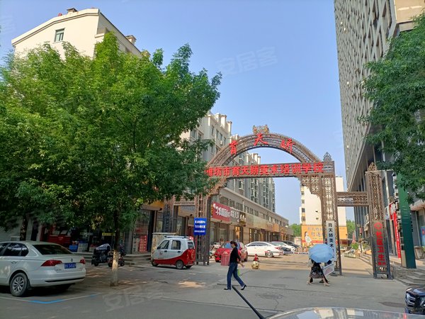 泰华领域(商住楼)