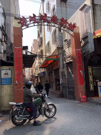 刘世铎店铺-佛山安居客