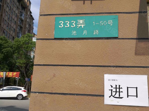 丽都华庭 池月路333弄 上海丽都华庭二手房 租房 上海安居客