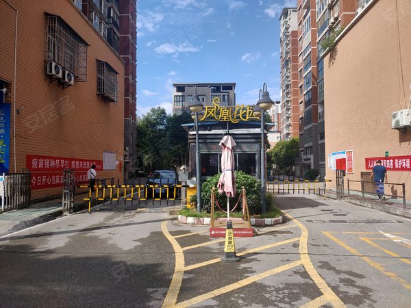 凤凰花园