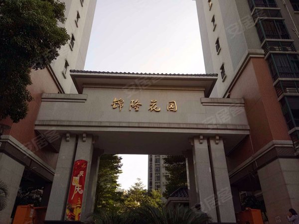 广州小区 广州周边小区 佛山小区 锦隆花园(二期)实景图 1/ 15 